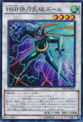 This is an image for the product Hi-Speedroid Puzzle that has a rarity of Super Rare in the Shining Victories with a card code of SHVI-JP050 that is available on the TEKKX Product website.