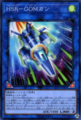 This is an image for the product Hi-Speedroid Rubber Band Shooter that has a rarity of Super Rare in the LINK VRAINS Pack 2 with a card code of LVP2-JP081 that is available on the TEKKX Product website.