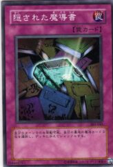 This is an image for the product Hidden Spellbook that has a rarity of Common in the Champion of Black Magic with a card code of 303-045 that is available on the TEKKX Product website.