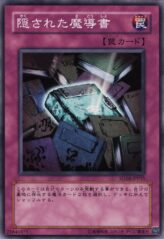 This is an image for the product Hidden Spellbook that has a rarity of Common in the Structure Deck: Lord of the Magician with a card code of SD16-JP035 that is available on the TEKKX Product website.