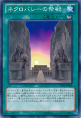 This is an image for the product Hidden Temples of Necrovalley that has a rarity of Common in the Legacy of the Valiant with a card code of LVAL-JP066 that is available on the TEKKX Product website.