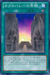 This is an image for the product Hidden Temples of Necrovalley that has a rarity of Common in the Legacy of the Valiant with a card code of LVAL-JP066 that is available on the TEKKX Product website.