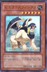 This is an image for the product Hieracosphinx that has a rarity of Super Rare in the The Lost Millennium with a card code of TLM-JP012 that is available on the TEKKX Product website.