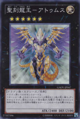 This is an image for the product Hieratic Dragon King of Atum that has a rarity of Super Rare in the Galactic Overlord with a card code of GAOV-JP047 that is available on the TEKKX Product website.