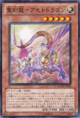 This is an image for the product Hieratic Dragon of Eset that has a rarity of Common in the Galactic Overlord with a card code of GAOV-JP020 that is available on the TEKKX Product website.