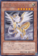 This is an image for the product Hieratic Dragon of Tefnuit that has a rarity of Rare in the Galactic Overlord with a card code of GAOV-JP022 that is available on the TEKKX Product website.