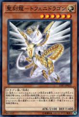 This is an image for the product Hieratic Dragon of Tefnuit that has a rarity of Common in the LINK VRAINS Pack with a card code of LVP1-JP033 that is available on the TEKKX Product website.