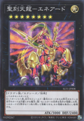 This is an image for the product Hieratic Sky Dragon Overlord of Heliopolis that has a rarity of Super Rare in the Selection 10 with a card code of SLT1-JP008 that is available on the TEKKX Product website.