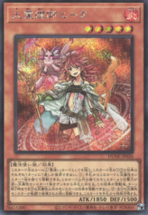 This is an image for the product Hiita the Fire Channeler that has a rarity of Secret Rare in the Duelist Nexus with a card code of DUNE-JP026 that is available on the TEKKX Product website.