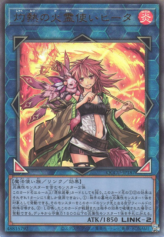 This is an image for the product Hiita the Fire Charmer, Ablaze that has a rarity of Ultimate Rare in the Quarter Century Chronicle side:Unity with a card code of QCCU-JP187 that is available on the TEKKX Product website.