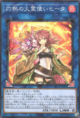 This is an image for the product Hiita the Fire Charmer, Ablaze that has a rarity of Common in the Structure Deck R: Onslaught of the Fire Kings with a card code of SR14-JP043 that is available on the TEKKX Product website.