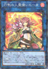 This is an image for the product Hiita the Fire Charmer, Ablaze that has a rarity of Normal Parallel Rare in the Secret Shiny Box with a card code of SSB1-JP033 that is available on the TEKKX Product website.