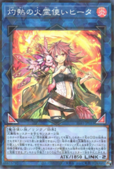 This is an image for the product Hiita the Fire Charmer, Ablaze that has a rarity of Normal Parallel Rare in the Secret Shiny Box with a card code of SSB1-JP033 that is available on the TEKKX Product website.