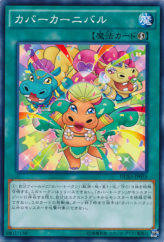 This is an image for the product Hippo Carnival that has a rarity of Common in the Duelist Alliance with a card code of DUEA-JP055 that is available on the TEKKX Product website.