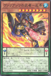 This is an image for the product Hojo the Vaylantz Warrior that has a rarity of Common in the Deck Build Pack: Tactical Masters with a card code of DBTM-JP004 that is available on the TEKKX Product website.