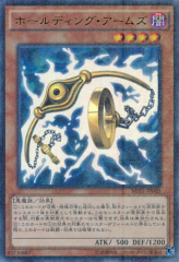 This is an image for the product Holding Arms that has a rarity of Millennium Ultra Rare in the Millennium Pack (OCG) with a card code of MP01-JP003 that is available on the TEKKX Product website.