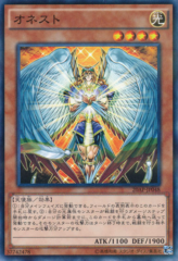 This is an image for the product Honest that has a rarity of Normal Parallel Rare in the 20th Anniversary Pack 1st Wave with a card code of 20AP-JP048 that is available on the TEKKX Product website.