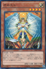 This is an image for the product Honest that has a rarity of Normal Parallel Rare in the 20th Anniversary Pack 1st Wave with a card code of 20AP-JP048 that is available on the TEKKX Product website.