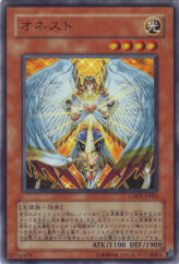 This is an image for the product Honest that has a rarity of Ultra Rare in the Light of Destruction with a card code of LODT-JP001 that is available on the TEKKX Product website.