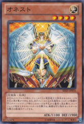 This is an image for the product Honest that has a rarity of Common in the Structure Deck: The Blue-Eyed Dragon's Thundering Descent with a card code of SD25-JP016 that is available on the TEKKX Product website.