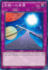 This is an image for the product Hope for Escape that has a rarity of Common in the Structure Deck: Pendulum Domination with a card code of SD30-JP040 that is available on the TEKKX Product website.