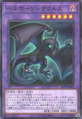 This is an image for the product Horned Saurus that has a rarity of Normal Parallel Rare in the Animation Chronicle 2023 with a card code of AC03-JP003 that is available on the TEKKX Product website.