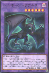 This is an image for the product Horned Saurus that has a rarity of Normal Parallel Rare in the Animation Chronicle 2023 with a card code of AC03-JP003 that is available on the TEKKX Product website.