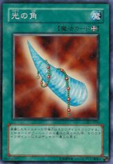 This is an image for the product Horn of Light that has a rarity of Common in the Duelist Legacy Volume.1 with a card code of DL1-004 that is available on the TEKKX Product website.