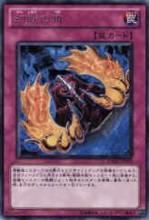 This is an image for the product Horn of the Phantom Beast that has a rarity of Rare in the Duelist Revolution with a card code of DREV-JP075 that is available on the TEKKX Product website.