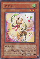 This is an image for the product Horseytail that has a rarity of Common in the Crossroads of Chaos with a card code of CSOC-JP026 that is available on the TEKKX Product website.