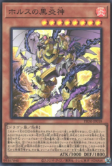 This is an image for the product Horus the Black Flame Deity that has a rarity of Super Rare in the Phantom Nightmare with a card code of PHNI-JP018 that is available on the TEKKX Product website.