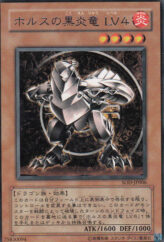 This is an image for the product Horus the Black Flame Dragon LV4 that has a rarity of Rare in the Soul of the Duelist with a card code of SOD-JP006 that is available on the TEKKX Product website.