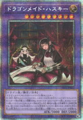 This is an image for the product House Dragonmaid that has a rarity of Prismatic Secret Rare in the Selection 5 with a card code of SLF1-JP065 that is available on the TEKKX Product website.