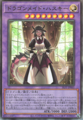 This is an image for the product House Dragonmaid that has a rarity of Ultimate Rare in the Selection 5 with a card code of SLF1-JP065 that is available on the TEKKX Product website.