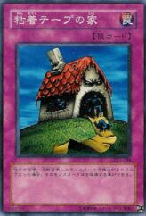 This is an image for the product House of Adhesive Tape that has a rarity of Common in the Duelist Legacy Volume.1 with a card code of DL1-048 that is available on the TEKKX Product website.