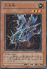 This is an image for the product Howling Insect that has a rarity of Common in the Soul of the Duelist with a card code of SOD-JP025 that is available on the TEKKX Product website.