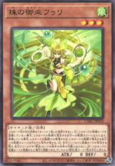 This is an image for the product Hu-Li the Jewel Mikanko that has a rarity of Rare in the Cyberstorm Access with a card code of CYAC-JP019 that is available on the TEKKX Product website.