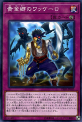 This is an image for the product Huaquero of the Golden Land that has a rarity of Common in the Deck Build Pack: Secret Slayers with a card code of DBSS-JP033 that is available on the TEKKX Product website.