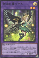 This is an image for the product Hugin the Runick Wings that has a rarity of Super Rare in the Deck Build Pack: Tactical Masters with a card code of DBTM-JP037 that is available on the TEKKX Product website.