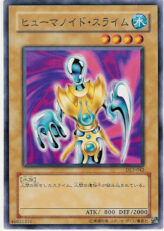 This is an image for the product Humanoid Slime that has a rarity of Common in the Duelist Legacy Volume.3 with a card code of DL3-042 that is available on the TEKKX Product website.