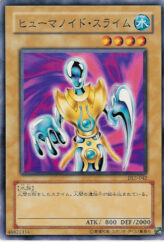 This is an image for the product Humanoid Slime that has a rarity of Common in the Duelist Legacy Volume.3 with a card code of DL3-042 that is available on the TEKKX Product website.