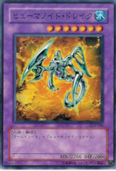 This is an image for the product Humanoid Worm Drake that has a rarity of Common in the Duelist Legacy Volume.3 with a card code of DL3-044 that is available on the TEKKX Product website.