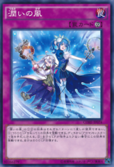 This is an image for the product Humid Winds that has a rarity of Common in the Clash of Rebellions with a card code of CORE-JP074 that is available on the TEKKX Product website.