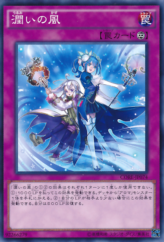 This is an image for the product Humid Winds that has a rarity of Common in the Clash of Rebellions with a card code of CORE-JP074 that is available on the TEKKX Product website.