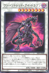 This is an image for the product Hundred Eyes Dragon that has a rarity of Common in the Tournament Pack 2020 Vol.3 with a card code of 20TP-JP308 that is available on the TEKKX Product website.