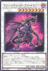 This is an image for the product Hundred Eyes Dragon that has a rarity of Common in the Animation Chronicle 2023 with a card code of AC03-JP041 that is available on the TEKKX Product website.