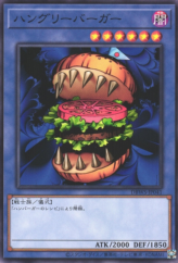 This is an image for the product Hungry Burger that has a rarity of Common in the Deck Build Pack: Wild Survivors with a card code of DBWS-JP041 that is available on the TEKKX Product website.