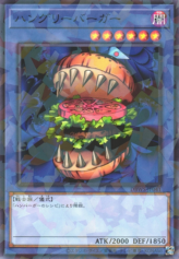 This is an image for the product Hungry Burger that has a rarity of Normal Parallel Rare in the Deck Build Pack: Wild Survivors with a card code of DBWS-JP041 that is available on the TEKKX Product website.