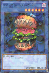 This is an image for the product Hungry Burger that has a rarity of Normal Parallel Rare in the Deck Build Pack: Wild Survivors with a card code of DBWS-JP041 that is available on the TEKKX Product website.