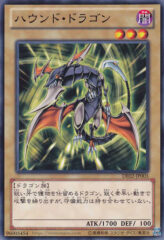 This is an image for the product Hunter Dragon that has a rarity of Common in the Duelist Edition Volume 2 with a card code of DE02-JP003 that is available on the TEKKX Product website.